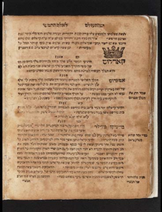 Dva díly slavné kroniky Davida Ganse Cemach David (Ratolest Davidova) o historii Židů i historii obecné. - David Gans: Cemach David. Praha: Šlomo ben Mordechaj ha-Kohen a synovec Moše ben Josef Becalel ha-Kohen, 1592; př.č. 168.754 Dva díly slavné kroniky Davida Ganse Cemach David (Ratolest Davidova) o historii Židů i historii obecné. - David Gans: Cemach David. Praha: Šlomo ben Mordechaj ha-Kohen a synovec Moše ben Josef Becalel ha-Kohen, 1592; př.č. 168.754